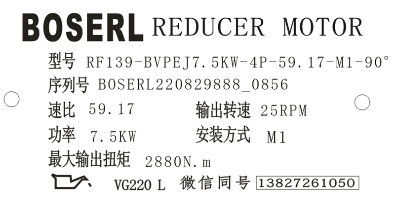 1661734742658729.png 微信圖片_20220829085832.png