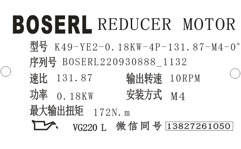 1664509257959437.png 微信圖片_20220930114005.png