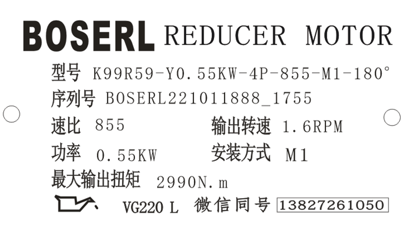 1665482189716582.png 微信圖片_20221011175608.png